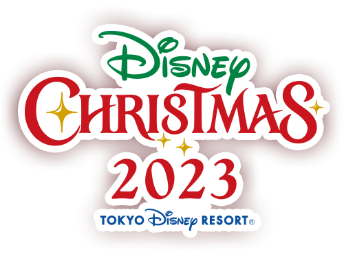 スペシャルイベント「ディズニー・クリスマス」スタート