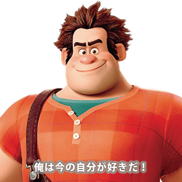 レック・イット・ラルフ