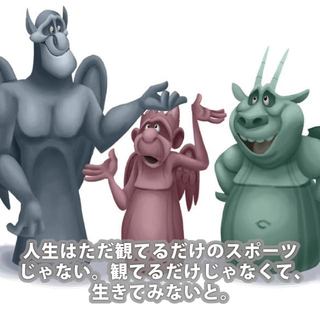 ラヴァーン