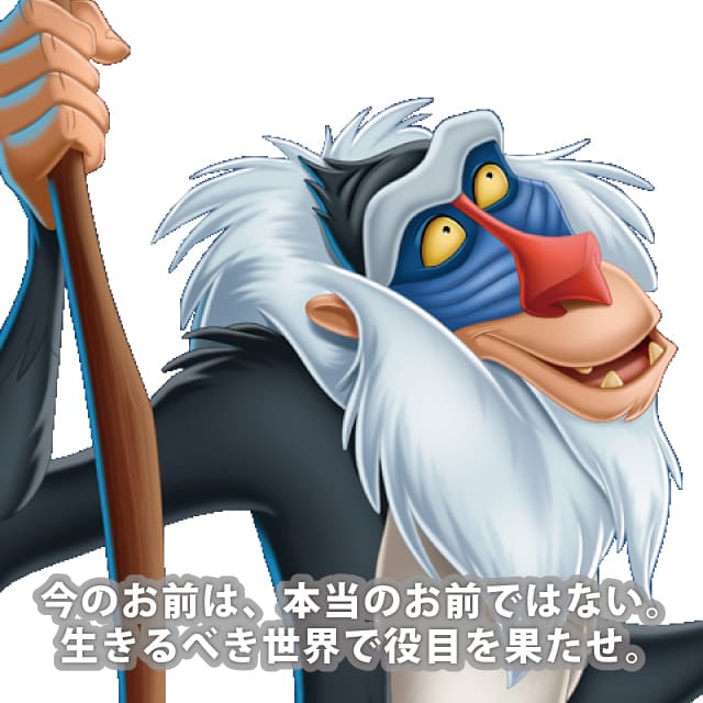 ラフィキ