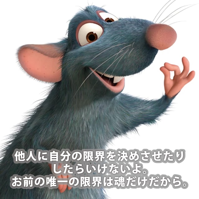 レミー
