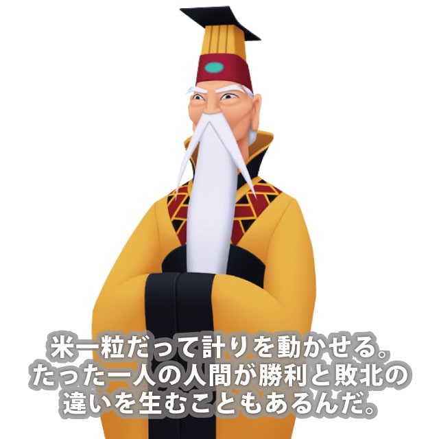 皇帝
