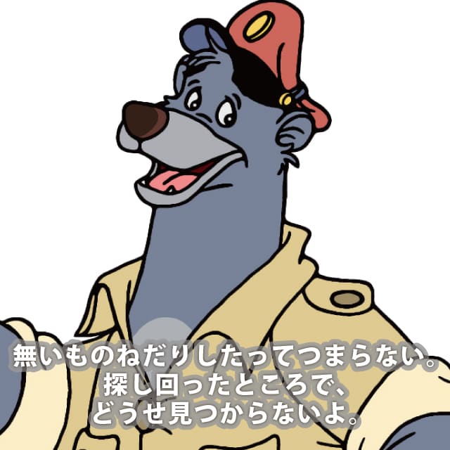 バルー