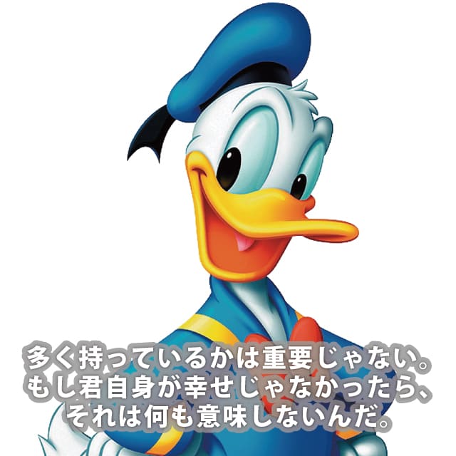 ディズニーキャラクター 名言集