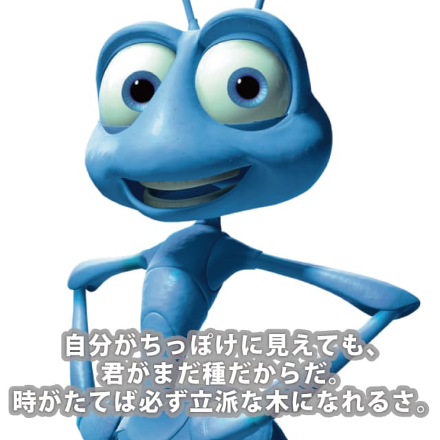 フリック