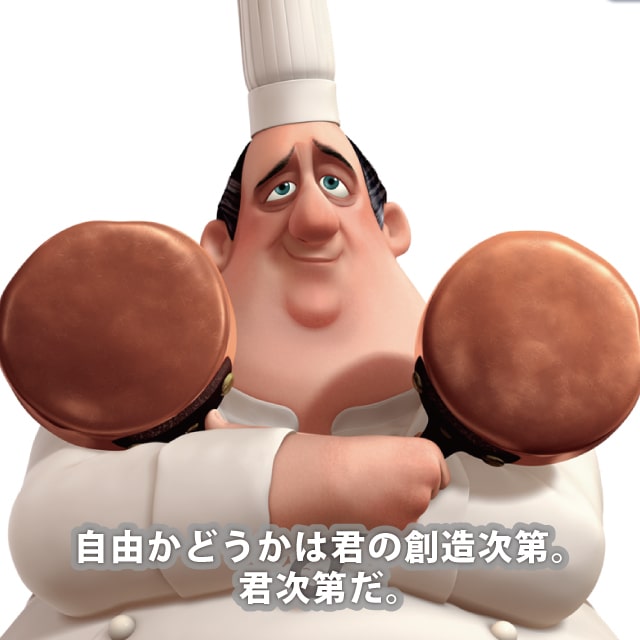 グストー
