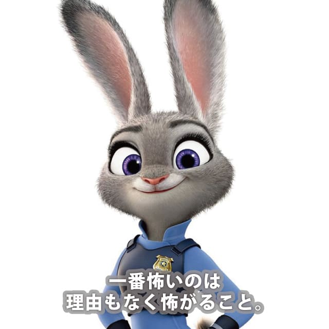 ジュディ