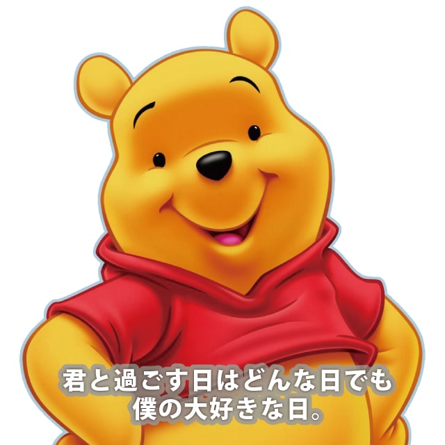 プー