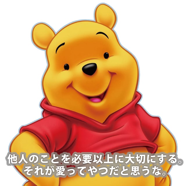 プー