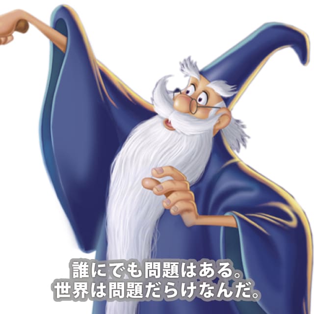 マーリン