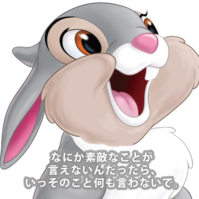 とんすけ