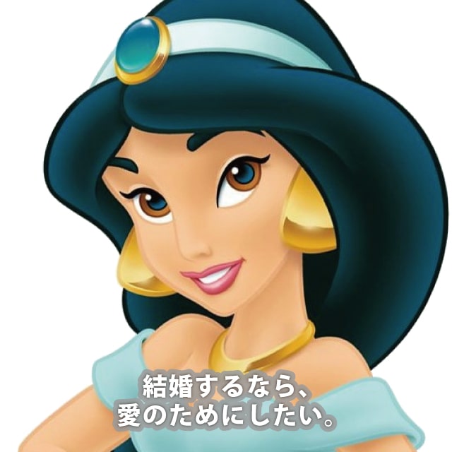 ジャスミン