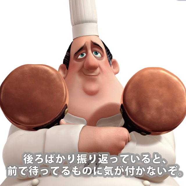 グストー