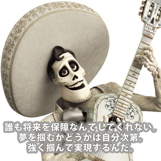 エルネスト・デラ・クルス
