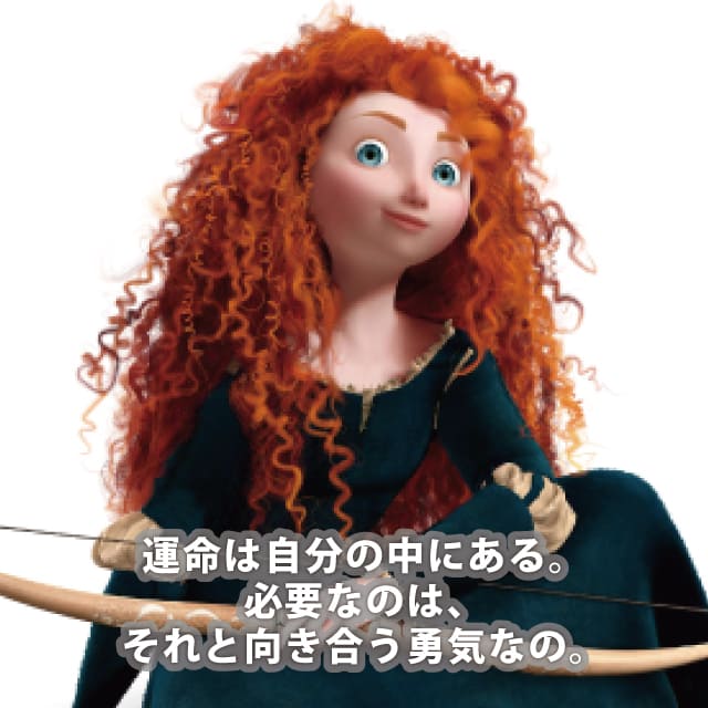 メリダ