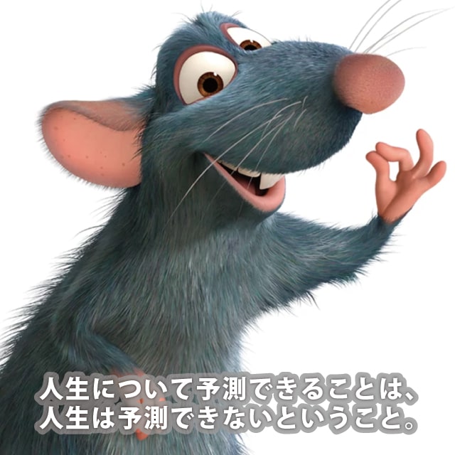 レミー