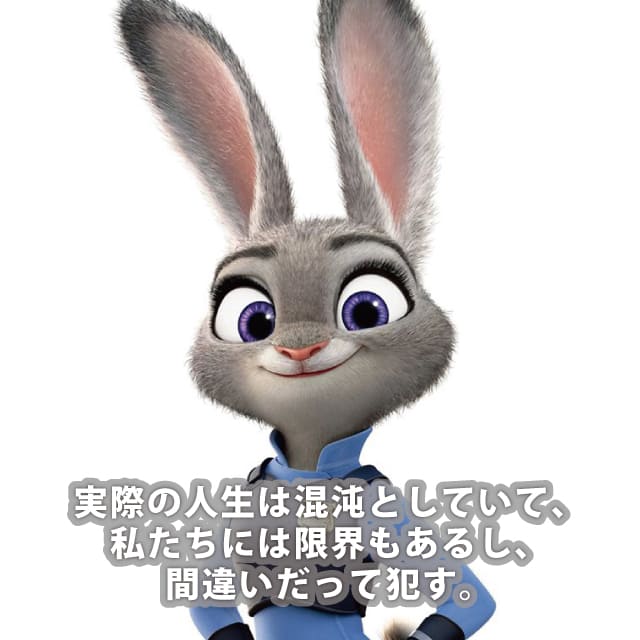 ジュディ