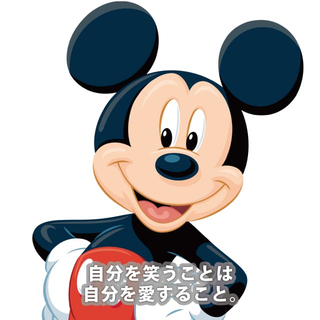 ミッキーマウス