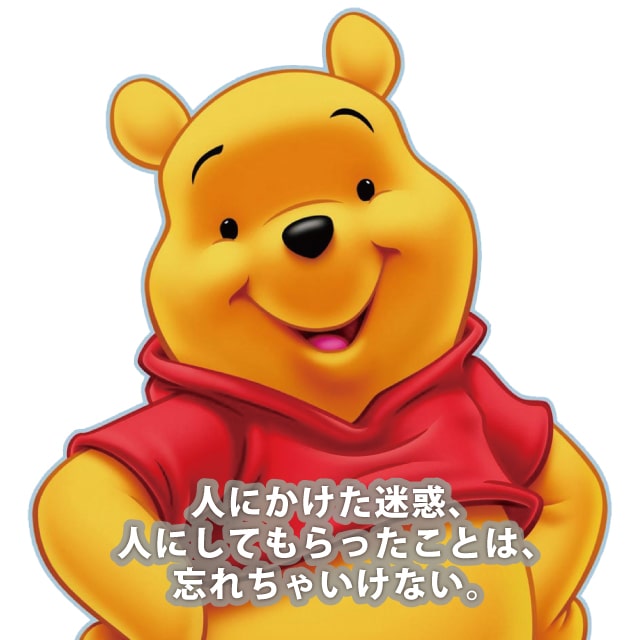 プー