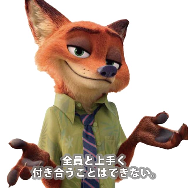 ニック