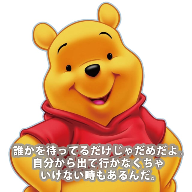 プー