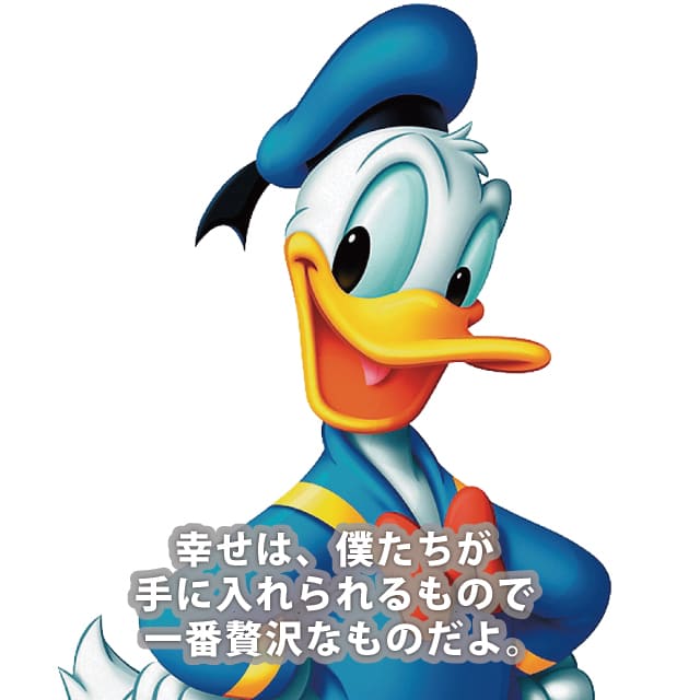 ドナルドダック