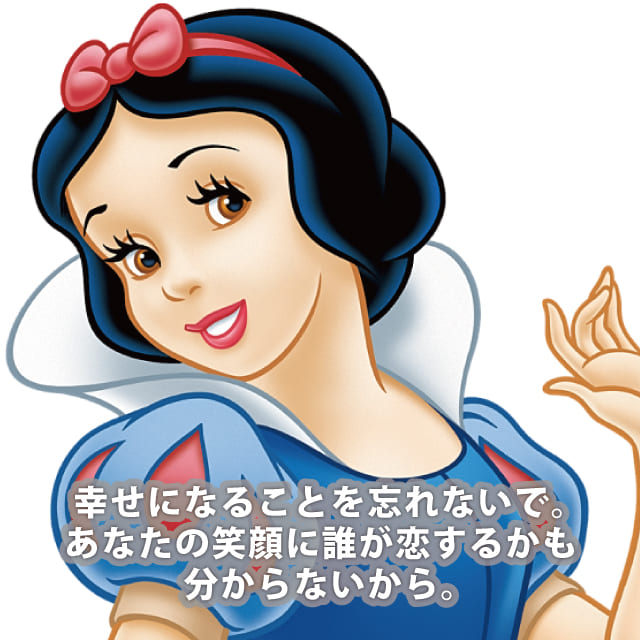 白雪姫