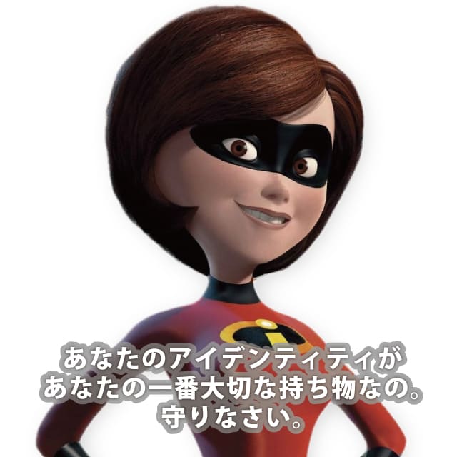 イラスティガール