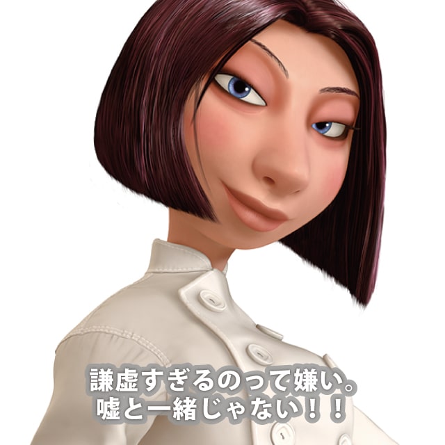 コレット