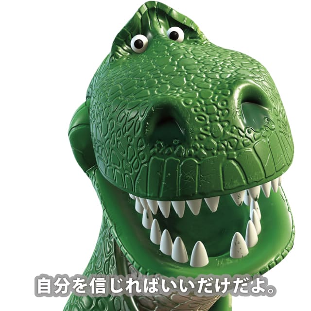 レックス