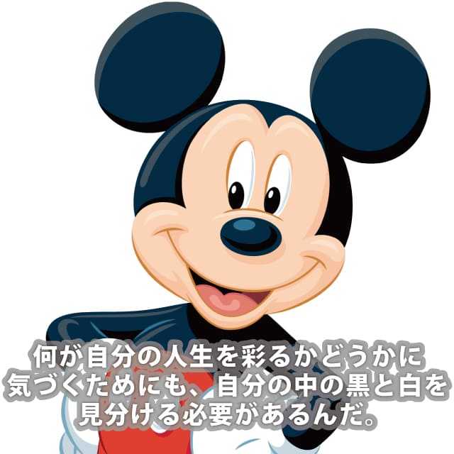 ミッキーマウス