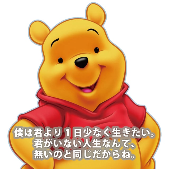 プー