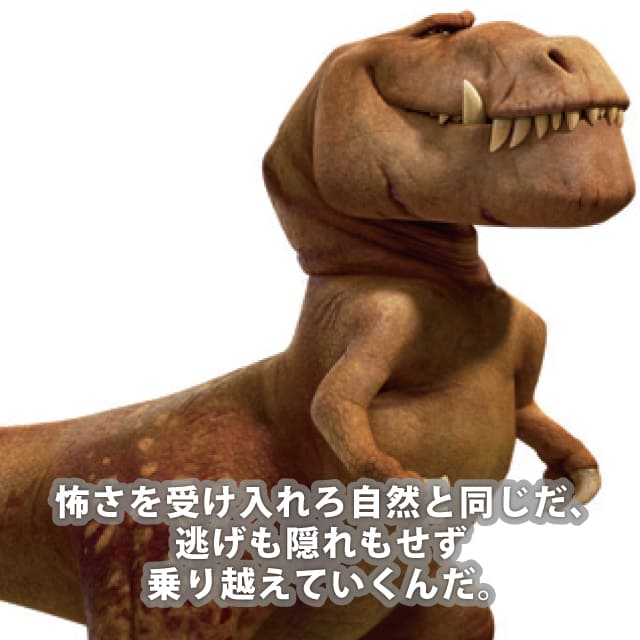 ブッチ