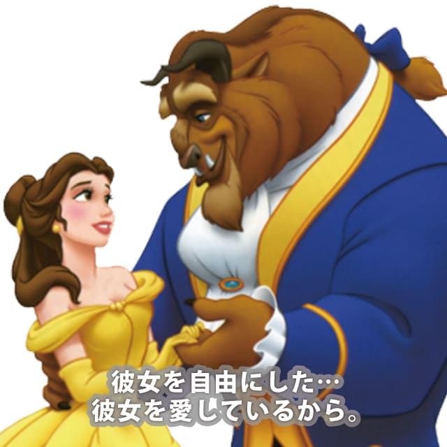 野獣