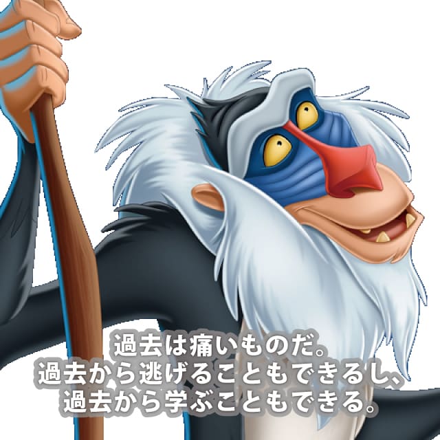 ラフィキ