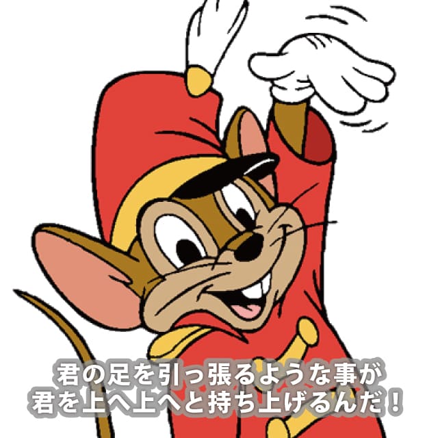 ティモシー