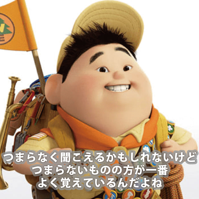 ラッセル